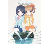 NAGI NO ASU KARA 3 -