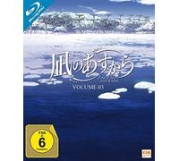 Nagi No Asukara – Toshiya Shinohara – Blu-ray – Volume 3 (Episodi 12-16)