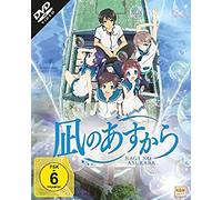 Nagi No Asukara - Volume 1 - Episoden 01-06 im Sammelschuber (DVD)