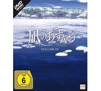 Nagi no Asukara – Toshiya Shinohara – DVD – Volume 3 (Episodi 12-16)