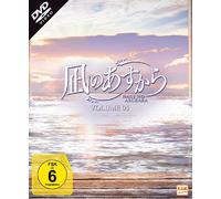 Nagi no asukara, Vol. 5 (DVD)