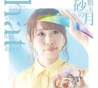 Nagi Yanagi - Here and