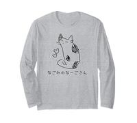 Nagomi No Nago Maglia a Manica