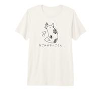 Nagomi No Nago Maglietta Premium