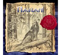 Nahani - Dreams Don'T die