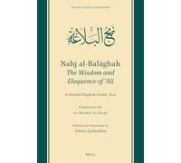 Nahj al-Balāghah: The Wisdom and Eloquence of ʿAlī: A Parallel English-Arabic Text: 15