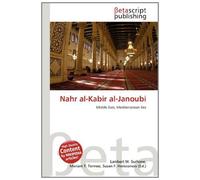 Nahr al-Kabir al-Janoubi: Middle East, Mediterranean Sea