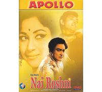Nai Roshni - Raaj Kumar, Mala Sinha, Biswajeet - Nuovo Bollywood DVD