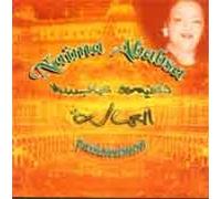 Naïma Ababsa - Passionnément