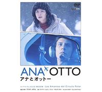 Najwa Nimri - Los Amantes Del Circulo Polar [Edizione: Giappone]