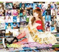 Nakagawa, Shoko - Best