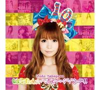 Nakagawa, Shoko - Best