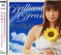 Nakagawa, Shoko - Brilliant Dream