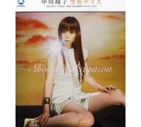 Nakagawa, Shoko - Sorairo Days