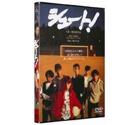 Nakai Masahiro - Shoot! [Edizione: Giappone]