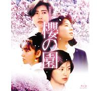 Nakajima Hiroko - Sakura No Sono [Hd Remastar Ban] [Edizione: Giappone]