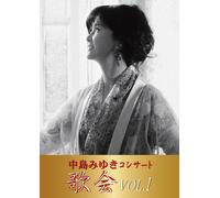 Nakajima Miyuki Concert (DVD) Nakajima Miyuki