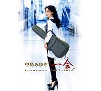 Nakajima, Miyuki - Concert [Ichie] 2015-2016 [Edizione: Giappone]