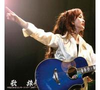 Nakajima Miyuki Uta Tabi Nakajima Miyuki Concert Tour 2007 (CD)
