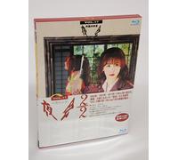 Nakajima, Miyuki - Yakai Vol.17 2/2 [Edizione: Giappone]