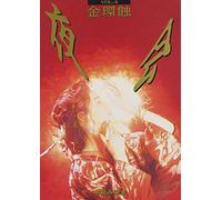 Nakajima, Miyuki - Yakai Vol.4 [Edizione: Giappone]