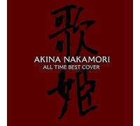 NAKAMORI, AKINA - ALL TIME BEST.. -SHM-CD-