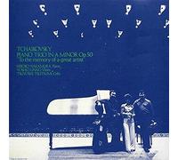 Nakamura, Hiroko - Tchaikovsky: To The Memory Of A Great