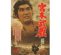 Nakamura Kinnosuke - Miyamoto Musashi [Edizione: Giappone]