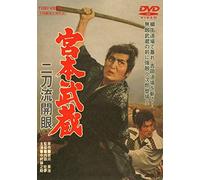 Nakamura Kinnosuke - Miyamoto Musashi Nitouryuu Kaigen [Edizione: Giappone]