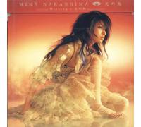 Nakashima, Mika - Hi No Tori