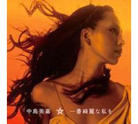Nakashima, Mika - Ichiban Kireina Watashiwo