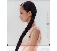 Nakashima, Mika - Mienaihoshi