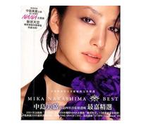 Nakashima Mika - Nakashima Mika - BEST (Taiwan Version)
