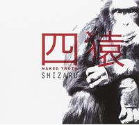 Naked Truth - Shizaru