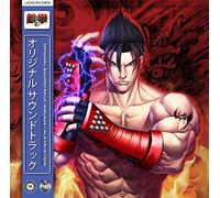 Namco sounds - Tekken 3 - Fourth vinyl