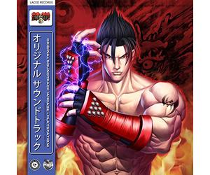 Namco sounds - Tekken 3 - Fourth vinyl