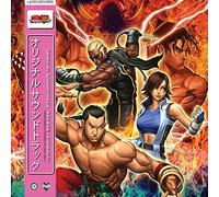Tekken 5 (Originale Sonora) Vinyle - 3LP Nuovo