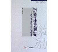 name rectification of bureaucrat: A debate on public administration (Fudan·public management) (Chinese Edition)