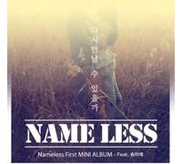 Nameless - Will I Be Seeing U