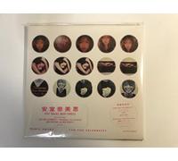 Namie Amuro - Can You Celebrate