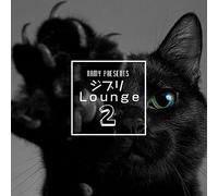 Namy Presents Ghibli Lounge 2