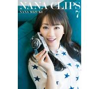 NANA CLIPS 7 - MIZUKI, NANA