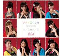 Nana Iro No Uta