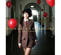 Nana Mizuki - ROCKBOUND NEIGHBORS - MIZUKI,
