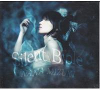 Nana Mizuki - Silent Bible [Import]