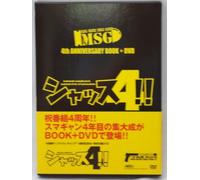 Nana Mizuki - Smile Gang 4th Anniversary: Sha