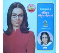Nana Mouskouri - Grands Succés De Nana Mouskouri -"C'est Bon La Vie"