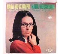 NANA MOUSKOURI - sings hadjidakis LP