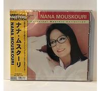 Nana Mouskouri - Universal Masters Collection
