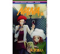 Nana, Volume 17 by Ai Yazawa (2007-03-01)